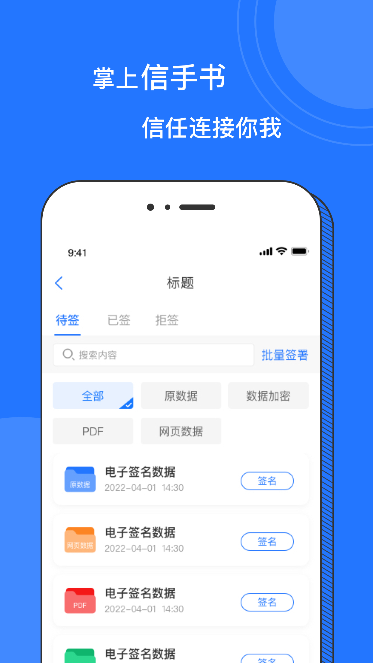 ����������appv1.1.0 ���°�