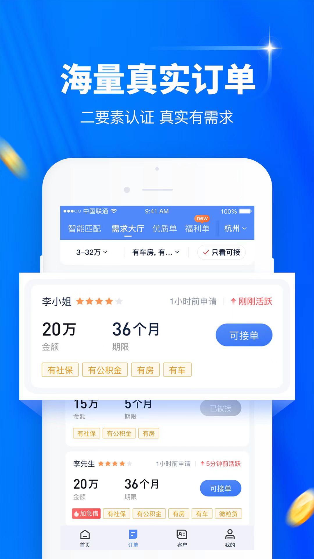 ����չҵappv1.0.0 �ٷ���
