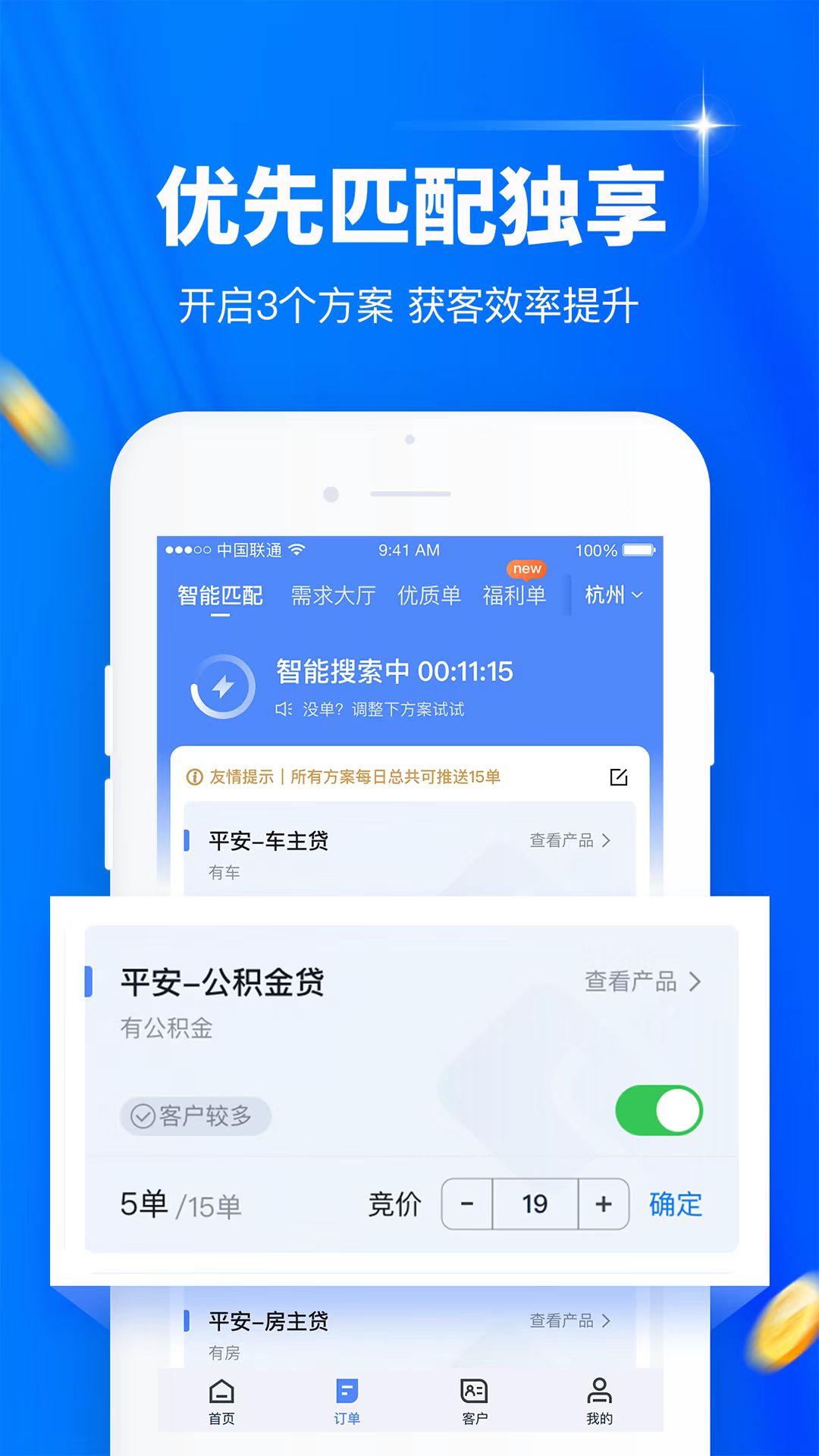 ����չҵappv1.0.0 �ٷ���