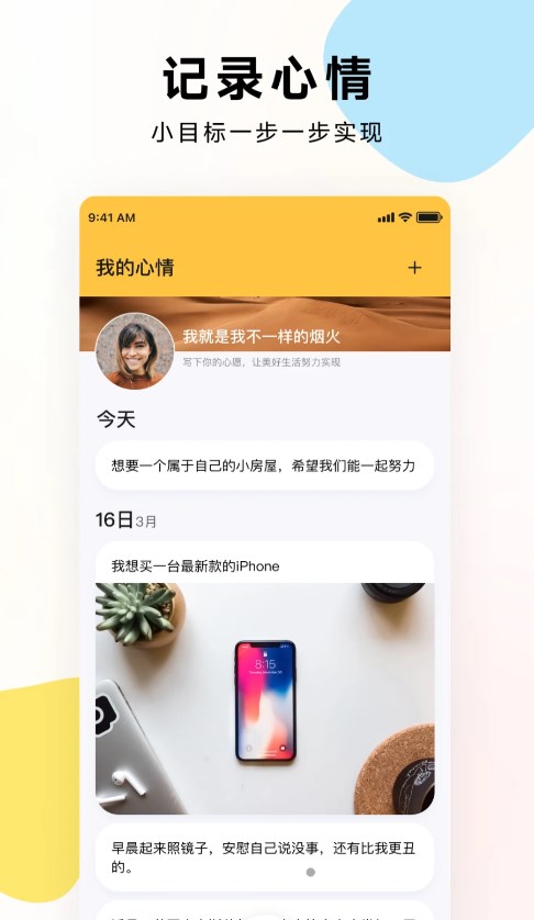 һ�����appv1.0.0 ���°�