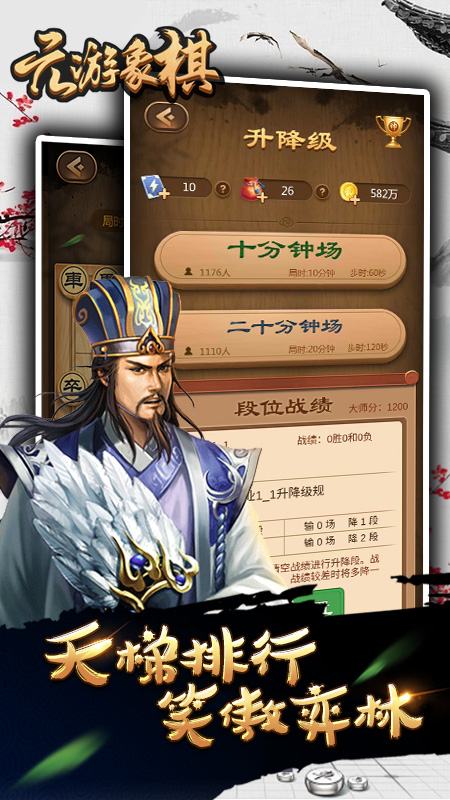 Ԫ������v7.0.3.2 ���°�