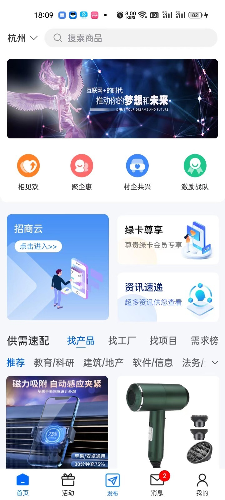 ����оappv2.0.9 ���°�