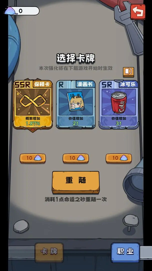 �鿨����v1.2.1 ��׿��