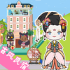 托卡古风民宿小镇v1.0 安卓版