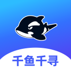 千鱼千寻appv1.3.1 最新版