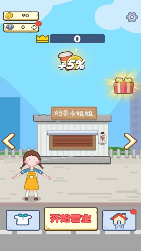 ����ׯ԰�����v1.2.21 ׬Ǯ��