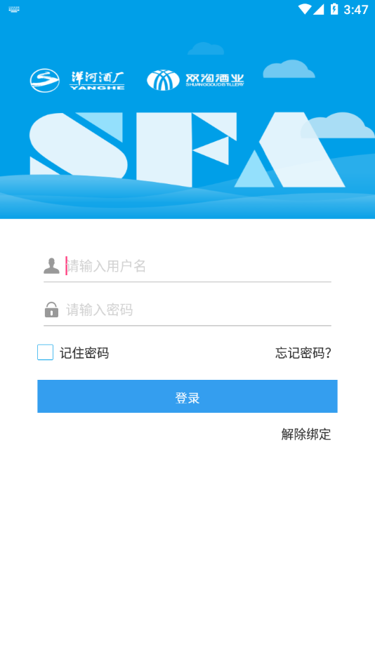 ���SFA�ٷ�����v1.8.7 ���°汾