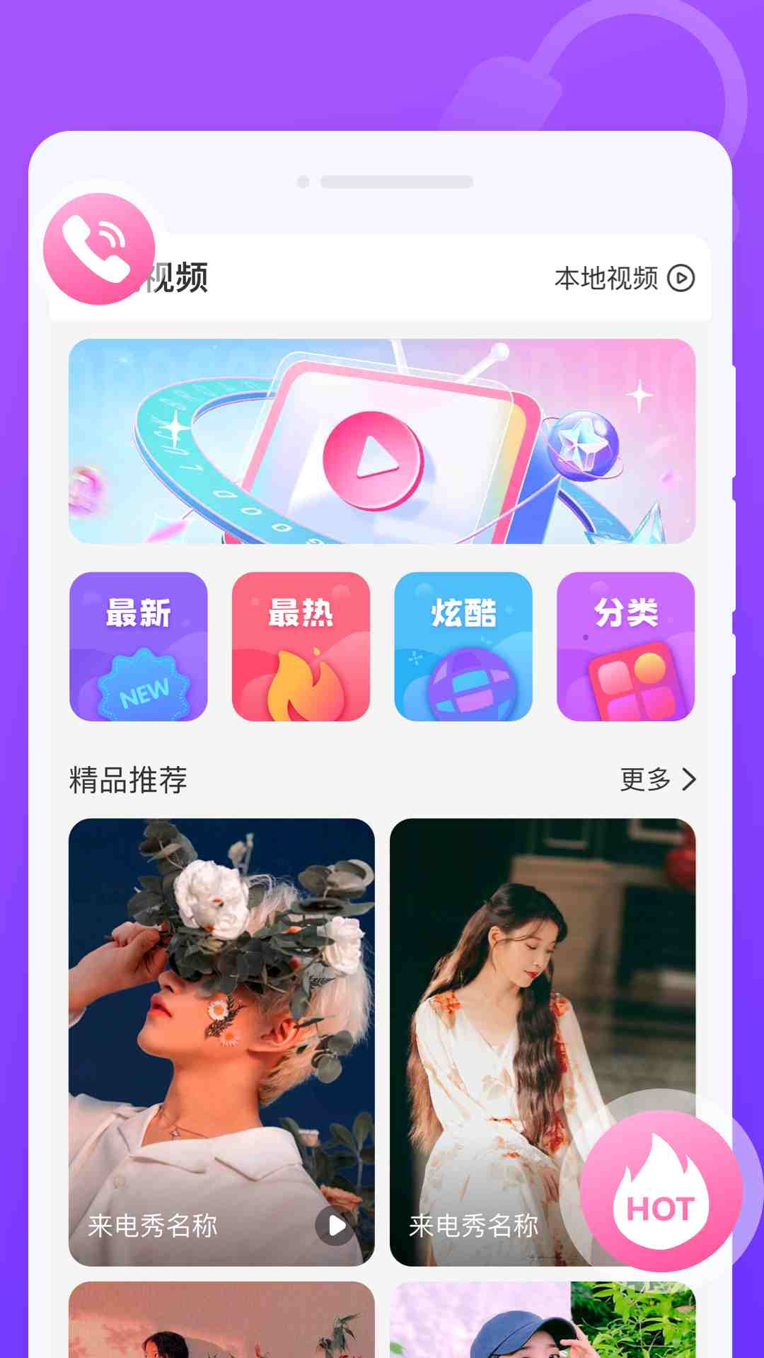 �쿴������v1.0.0 ��׿��