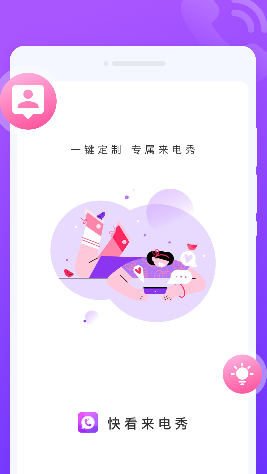 �쿴������v1.0.0 ��׿��