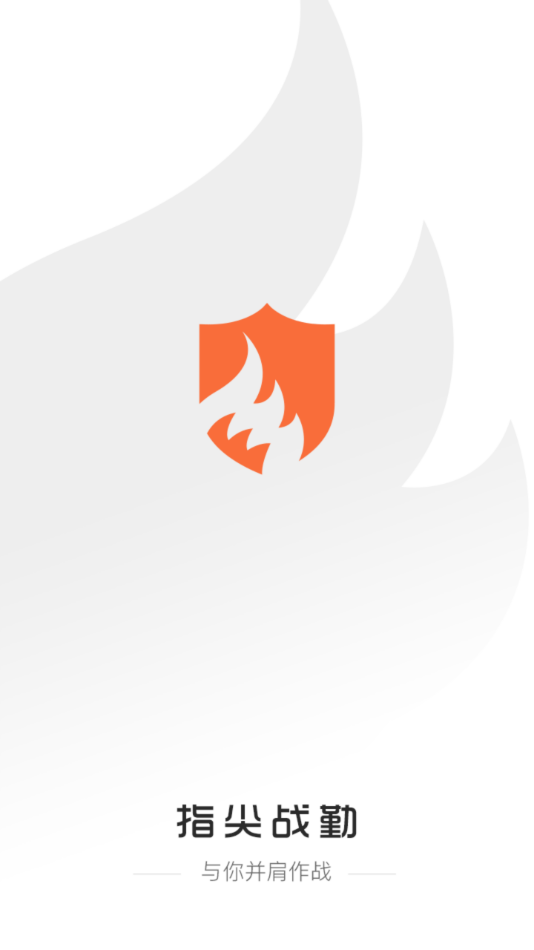 ָ��ս��appv5.9.19 ���°�