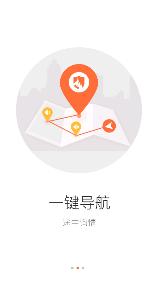 ָ��ս��appv5.9.19 ���°�