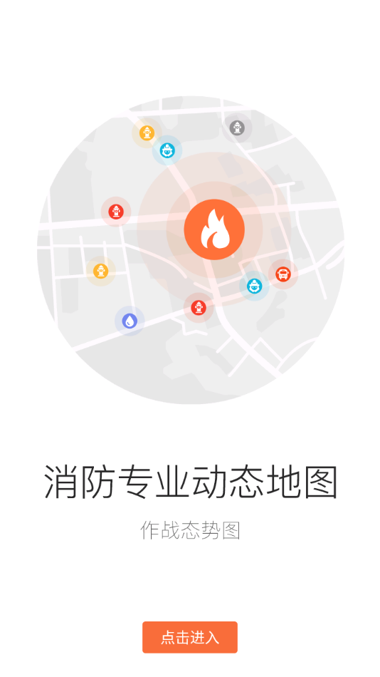 ָ��ս��appv5.9.19 ���°�