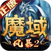 �籩ħ��2���ΰ�v2.5.8 ��׿��