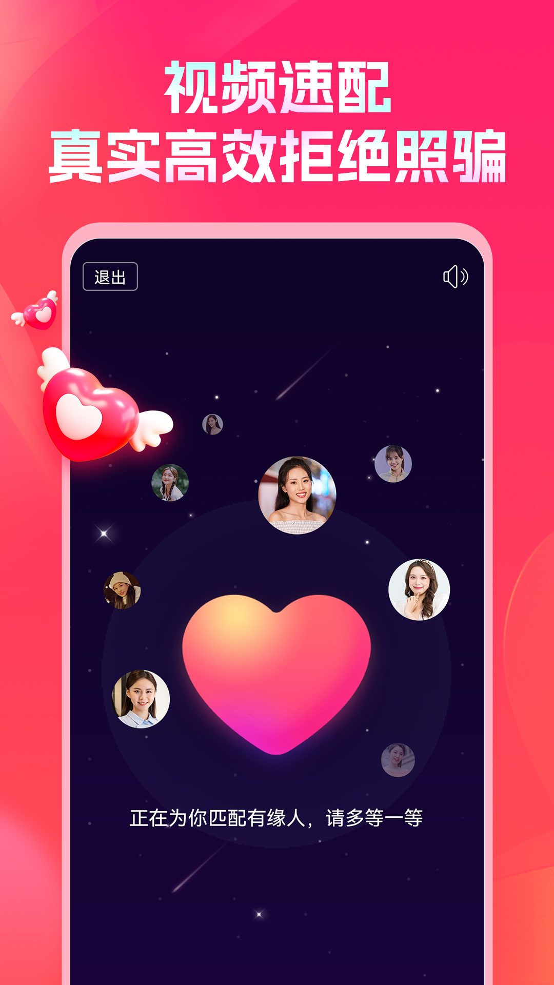 ���Ľ���appv1.0.2 ���°�