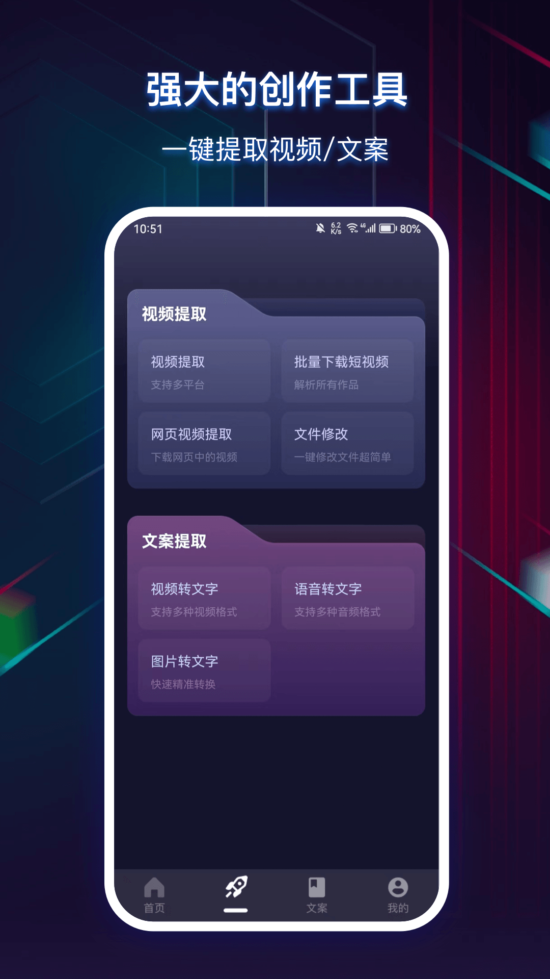 �춶�زľ�v1.0.1013 ���°�
