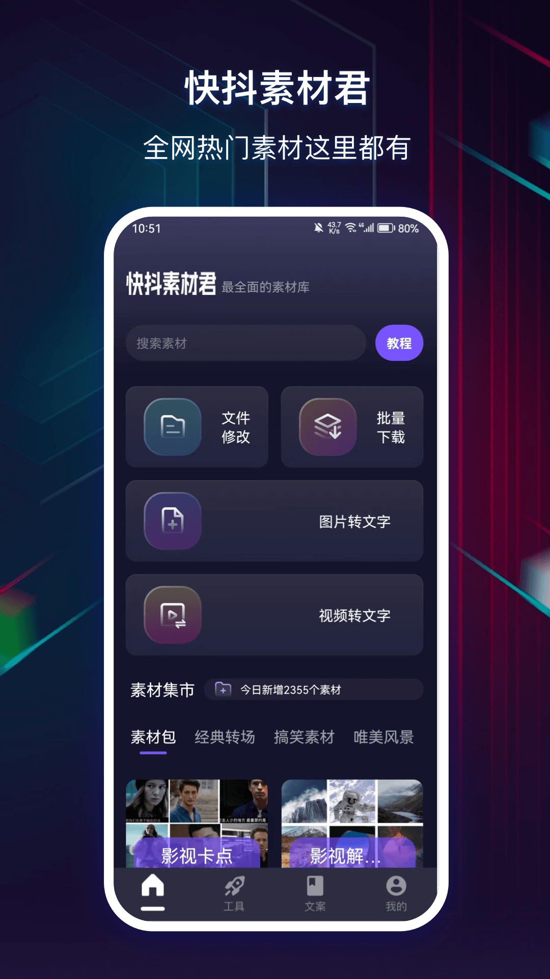 �춶�زľ�v1.0.1013 ���°�