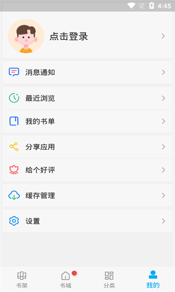 �糵������Ѱ�v191.6.sd05.204 ��׿��