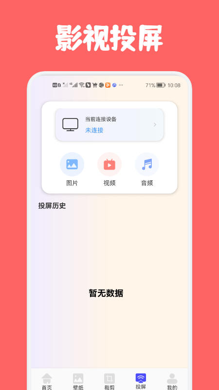 ����Ӱ��v1.1 ���°�