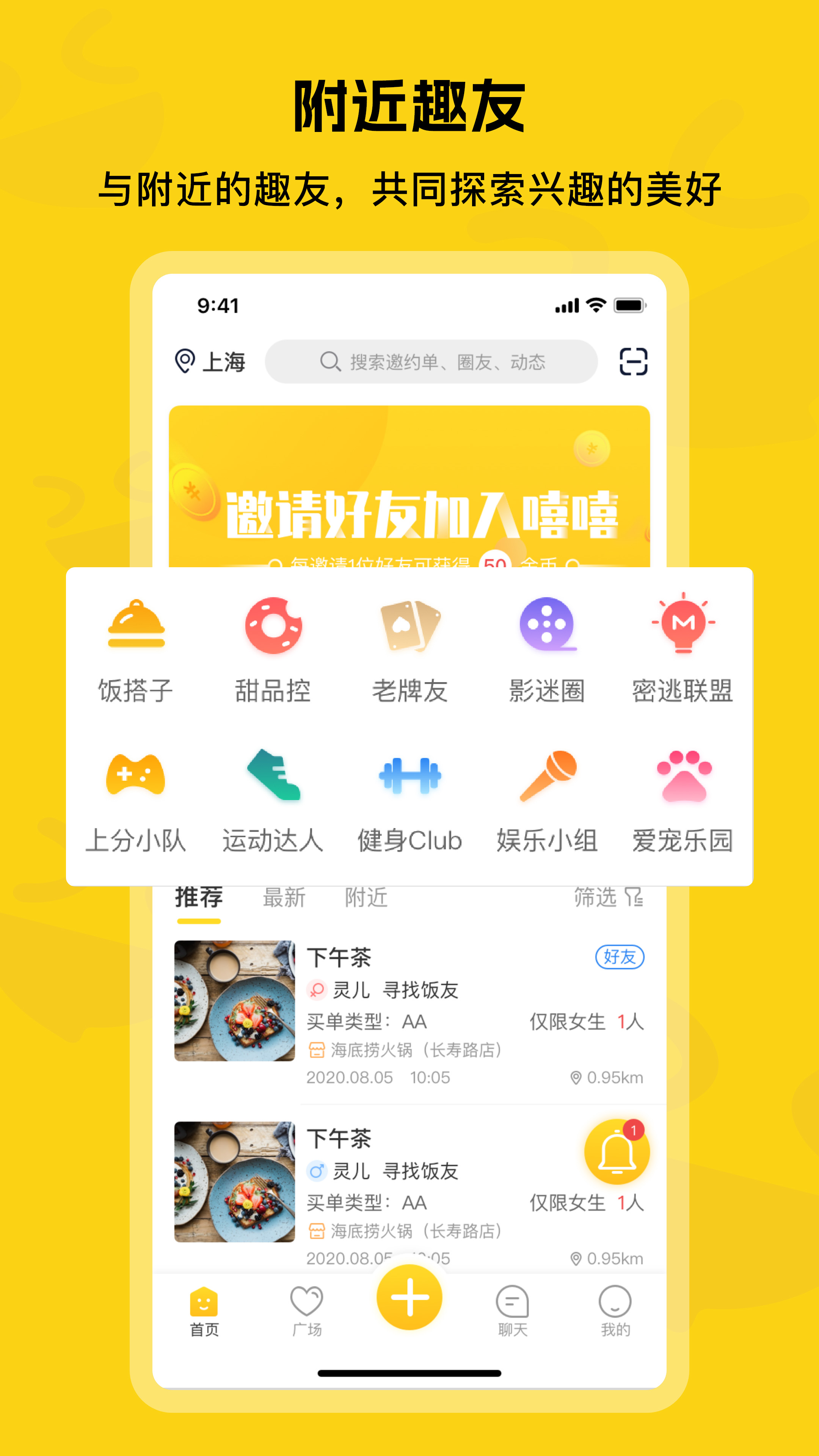 ����appv1.0 ���°�