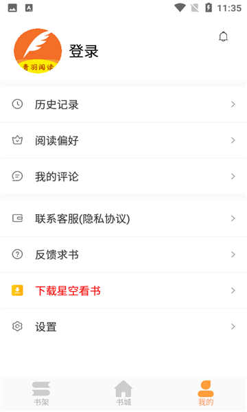 �����Ķ�appv3.9.6 ���°�