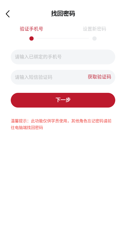 ����ר��appv1.0.0 ���°�