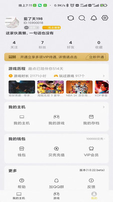 Ȥ������Ϸappv2.3.7 �ٷ�����
