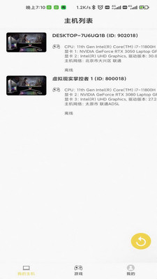 Ȥ������Ϸappv2.3.7 �ٷ�����
