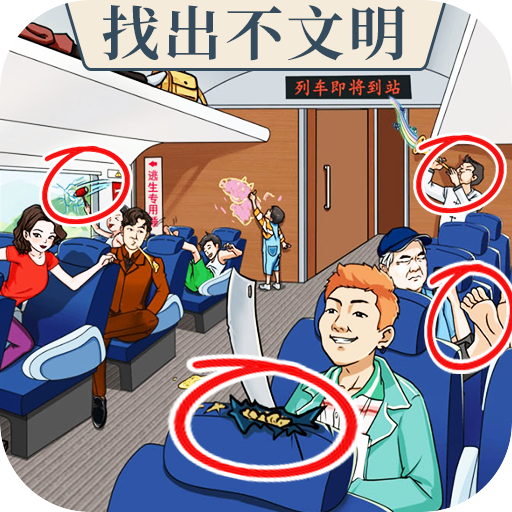 �ҳ�����гС��Ϸv1.0 ��׿��