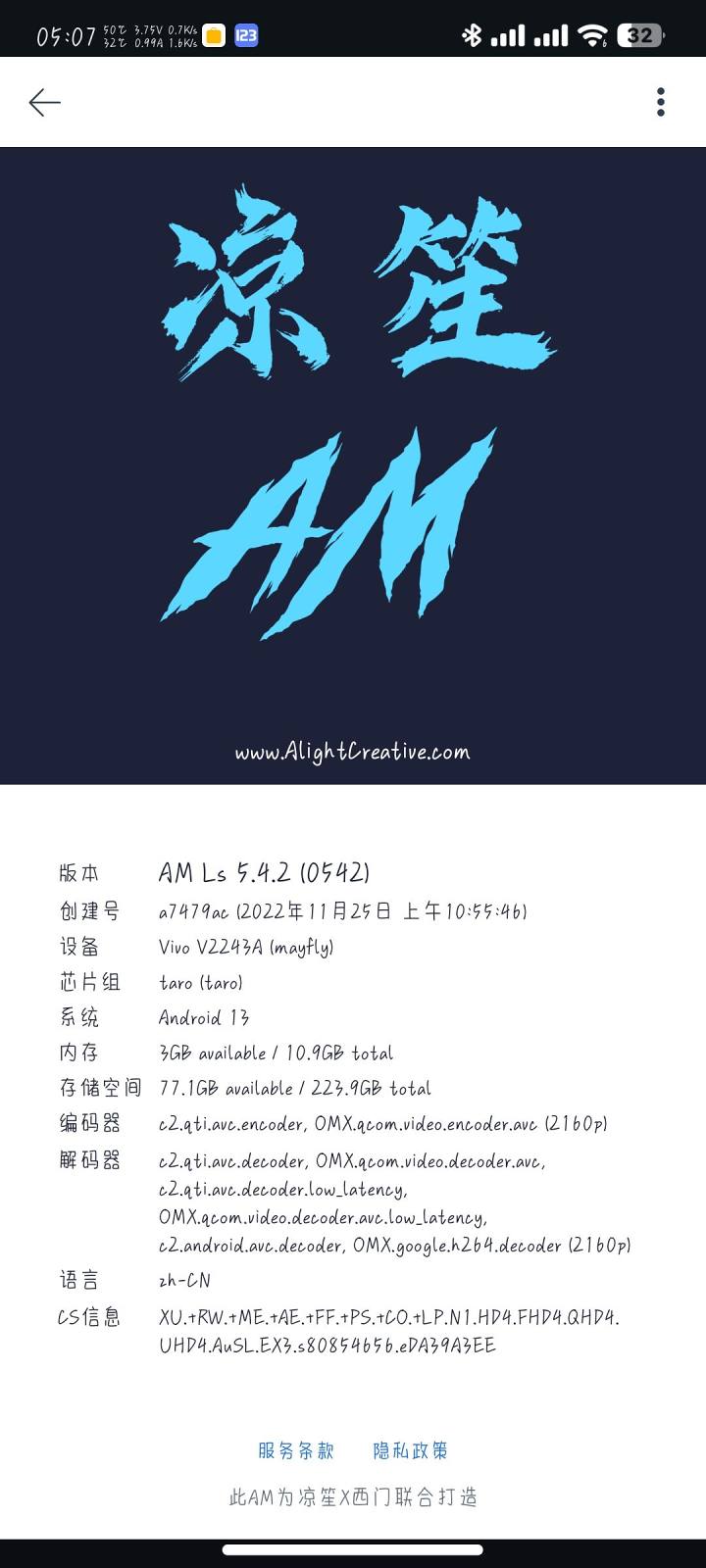 AM Ls���ϰ�����v5.4.9 ���°汾