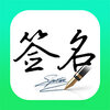���ǩ�����appv1.1.0 ���°�