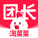 淘菜菜团长app下载v2.5.4 最新版