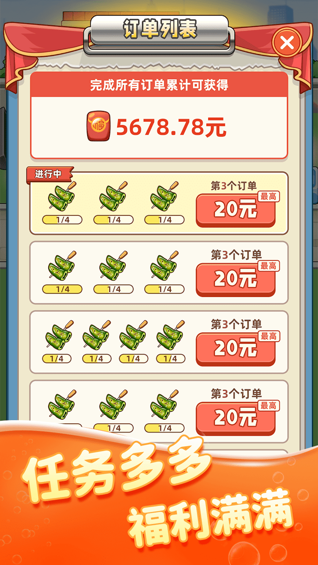 �����տ���Ϸv1.0.11 �����
