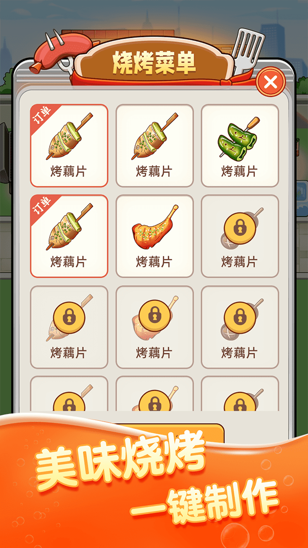 �����տ���Ϸv1.0.11 �����