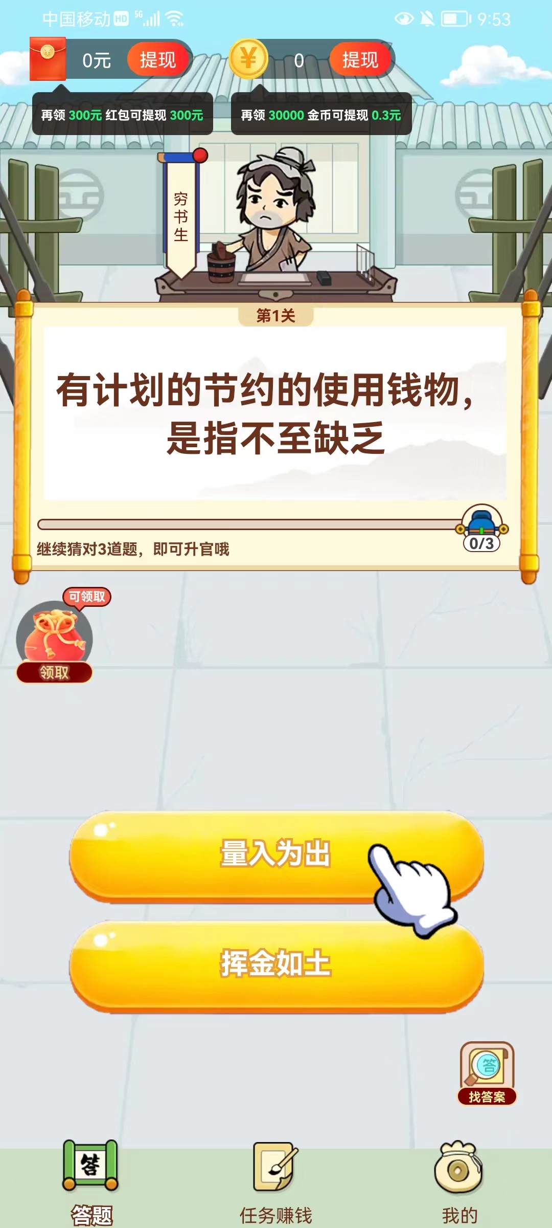 ����С����v1.0.0 �����
