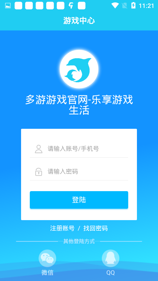 ������Ϸ����app(������Ϸƽ̨)v3.0 ׬Ǯ��