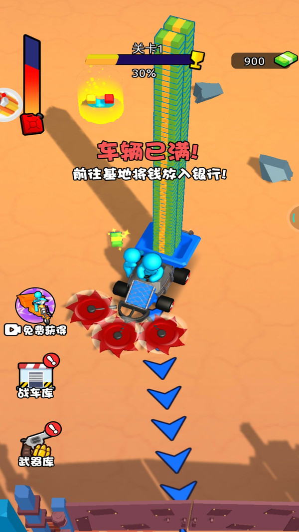 ����Կ�����Ϸv1.0.1 ���°�