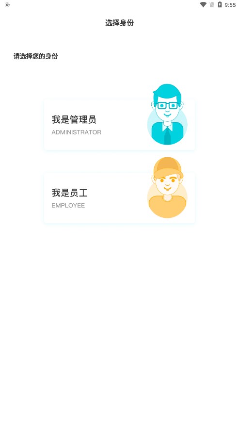 ����ܼ�appv2.0.7 �ٷ���׿��