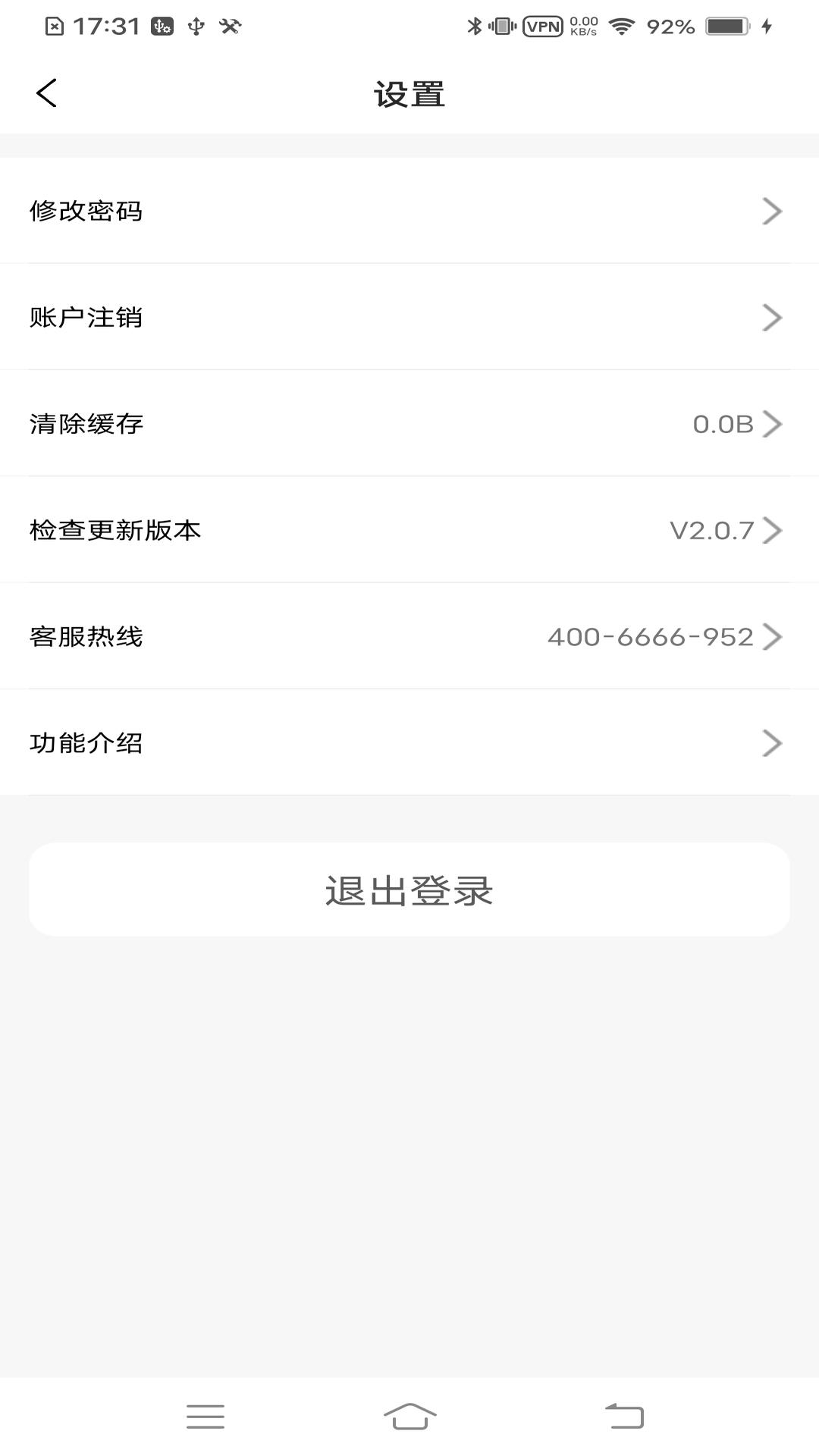 ����ܼ�appv2.0.7 �ٷ���׿��