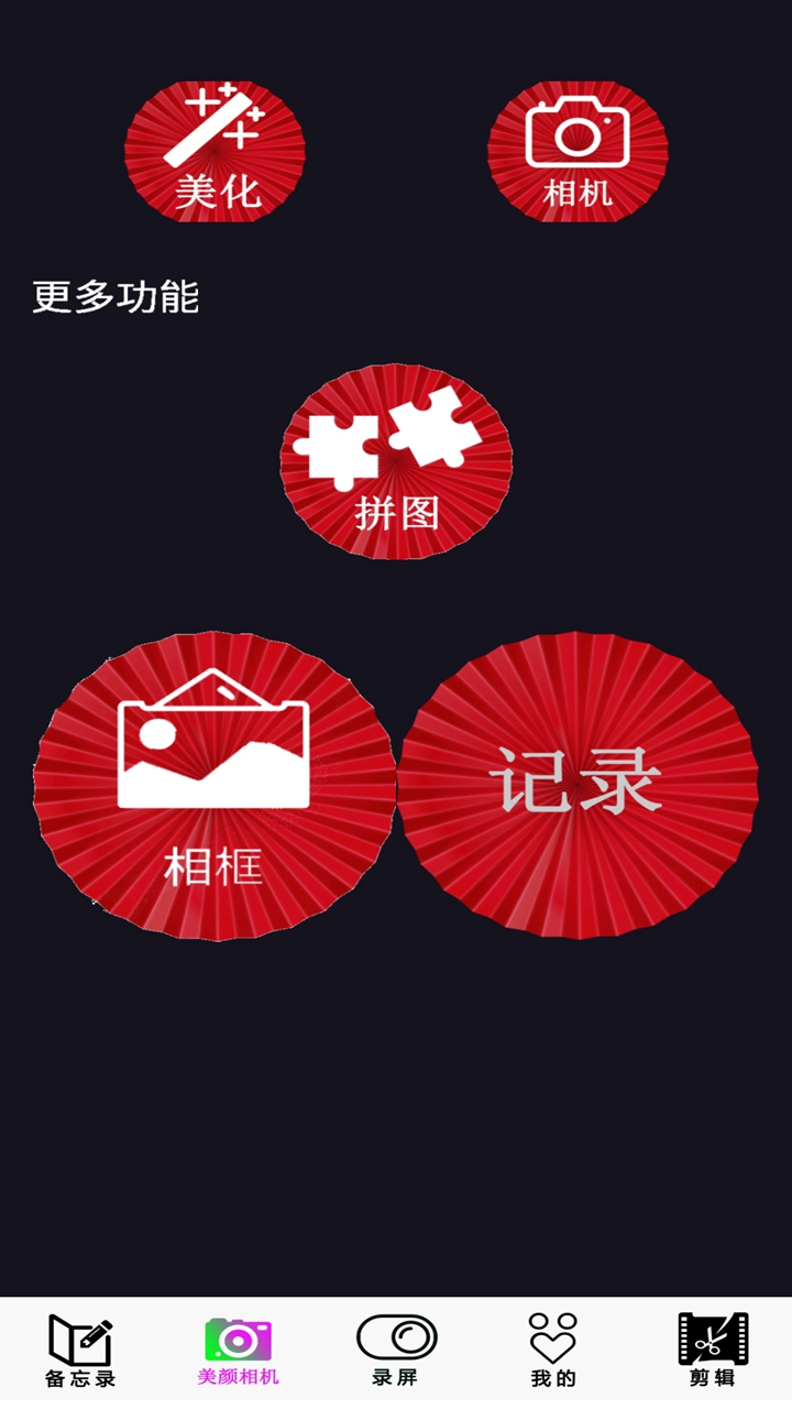 �����ֻ�ң����v1.1 ���°�