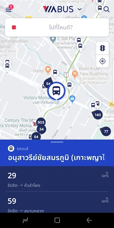 viabus��׿appv2.12.5 ���°�