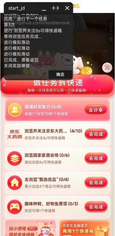 618��������2023���°�v2023618-B ��׿��