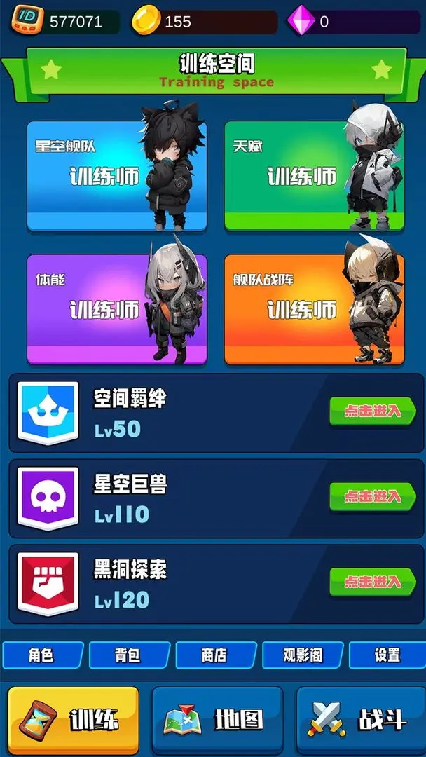 ����ѵ���ռ�v1.0 ��׿��