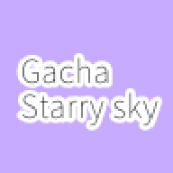 加查星空中文版(Gacha Starry sky)v1.1.0 最新版