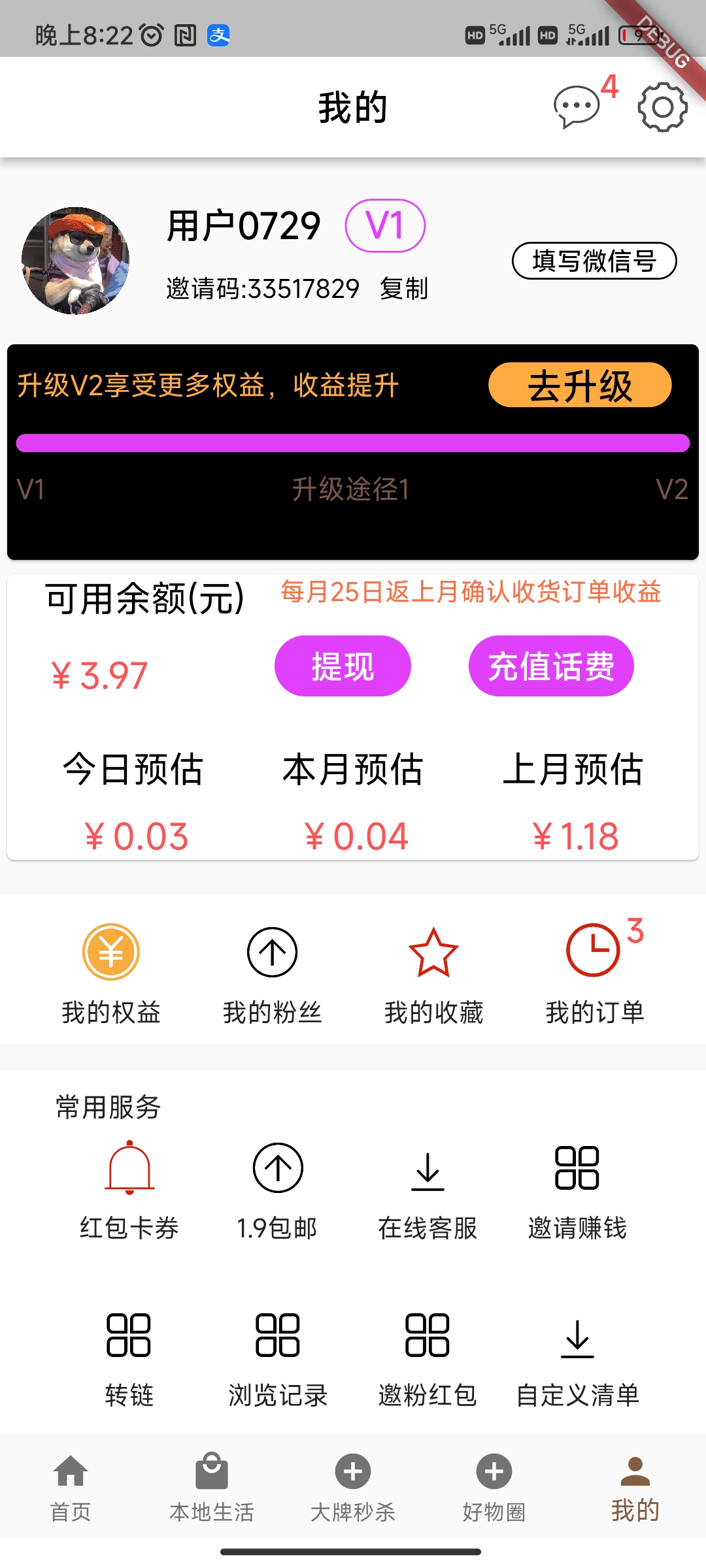 ��ѿ����appv1.2.5 ���°�