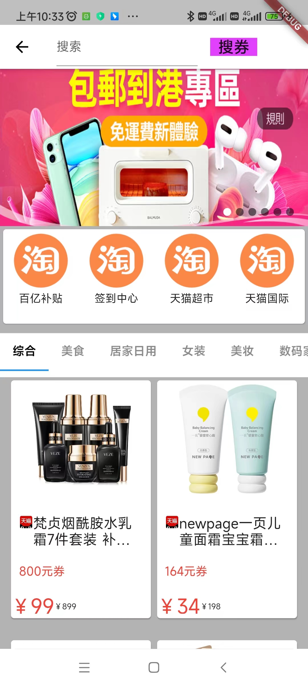 ��ѿ����appv1.2.5 ���°�