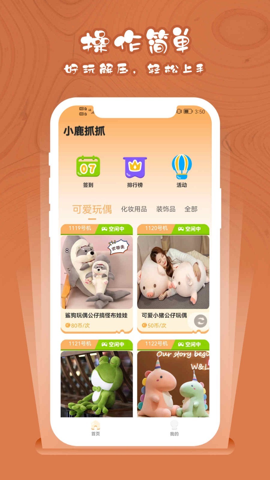 С¹ץץappv3.0.3 ���°�