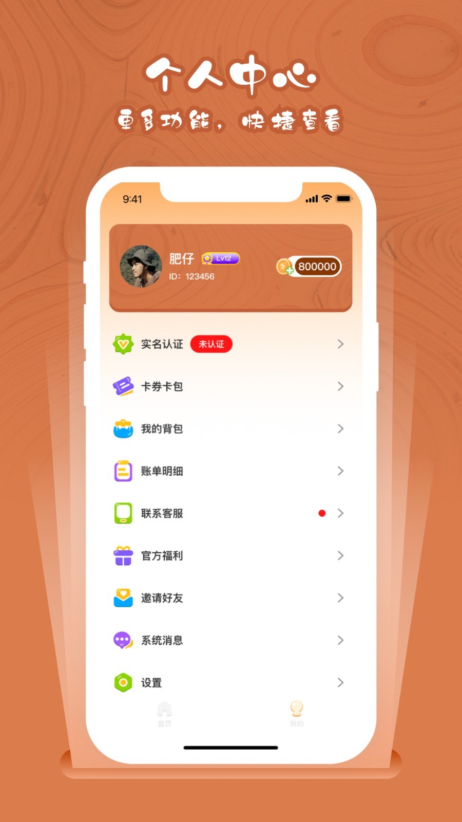 С¹ץץappv3.0.3 ���°�