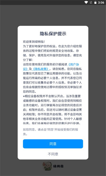 ��Ĵָv1.0.0 ׬Ǯ��