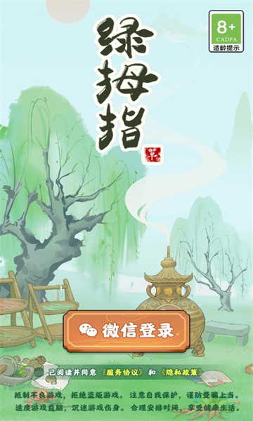 ��Ĵָv1.0.0 ׬Ǯ��