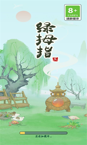 ��Ĵָv1.0.0 ׬Ǯ��